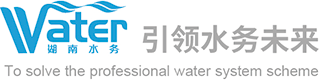 湖南水務機電設備成套技術有限公司